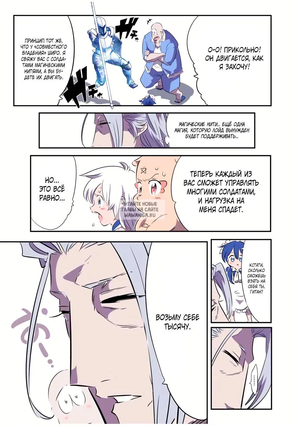 Page 15.000