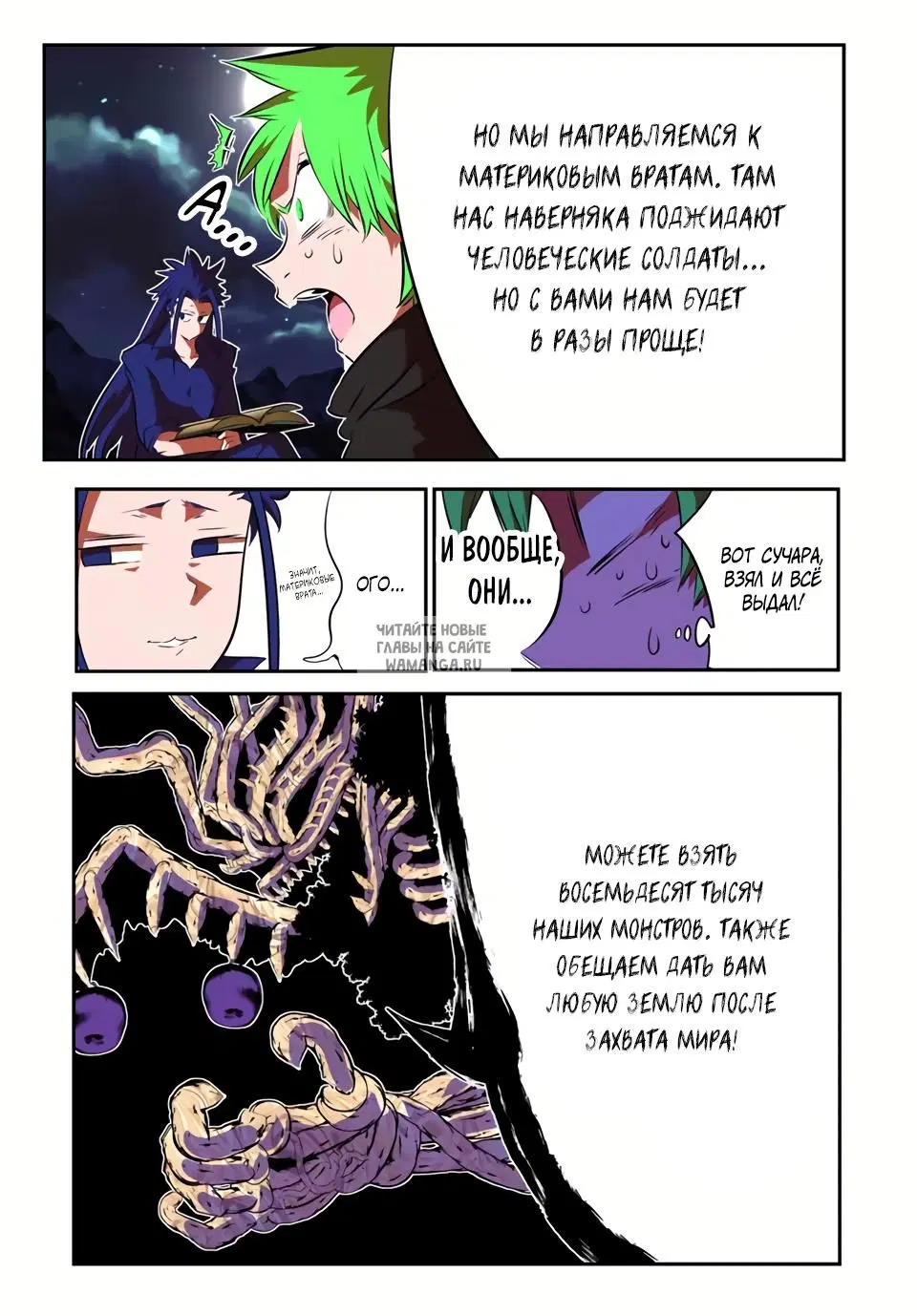 Page 15.000