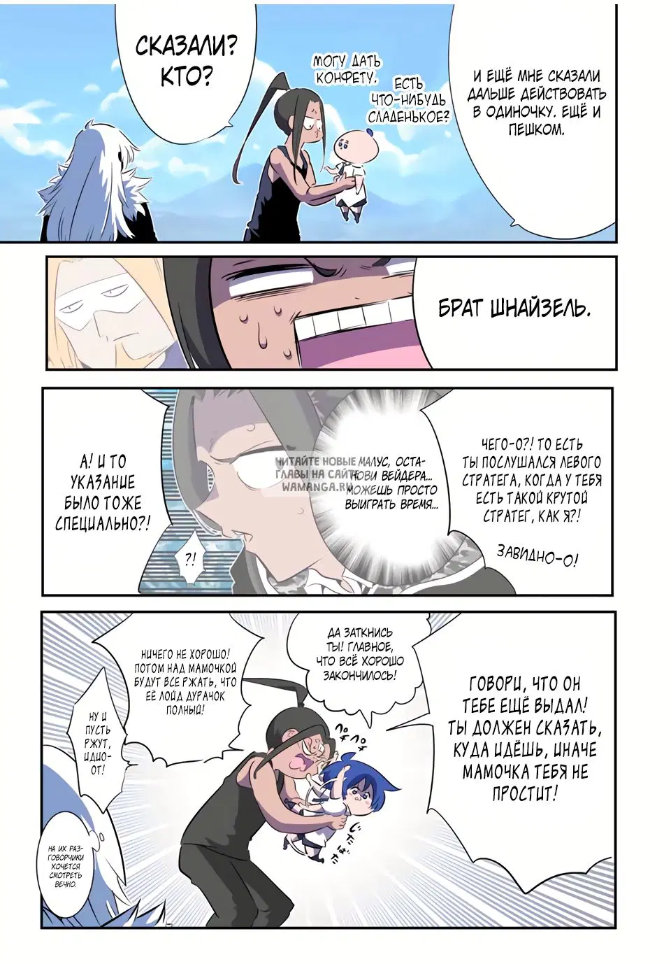 Page 15.000