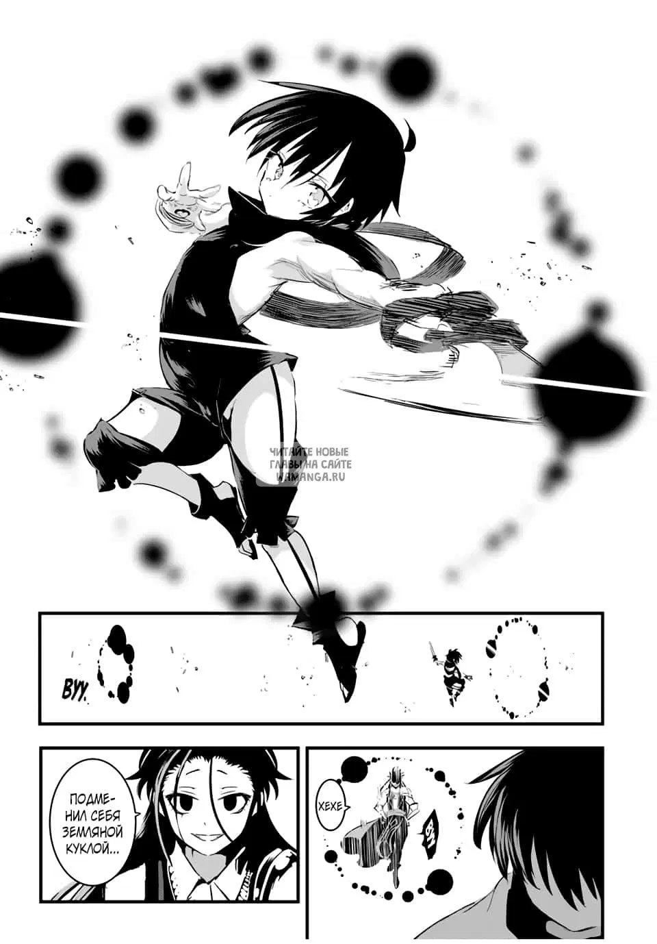 Page 15.000