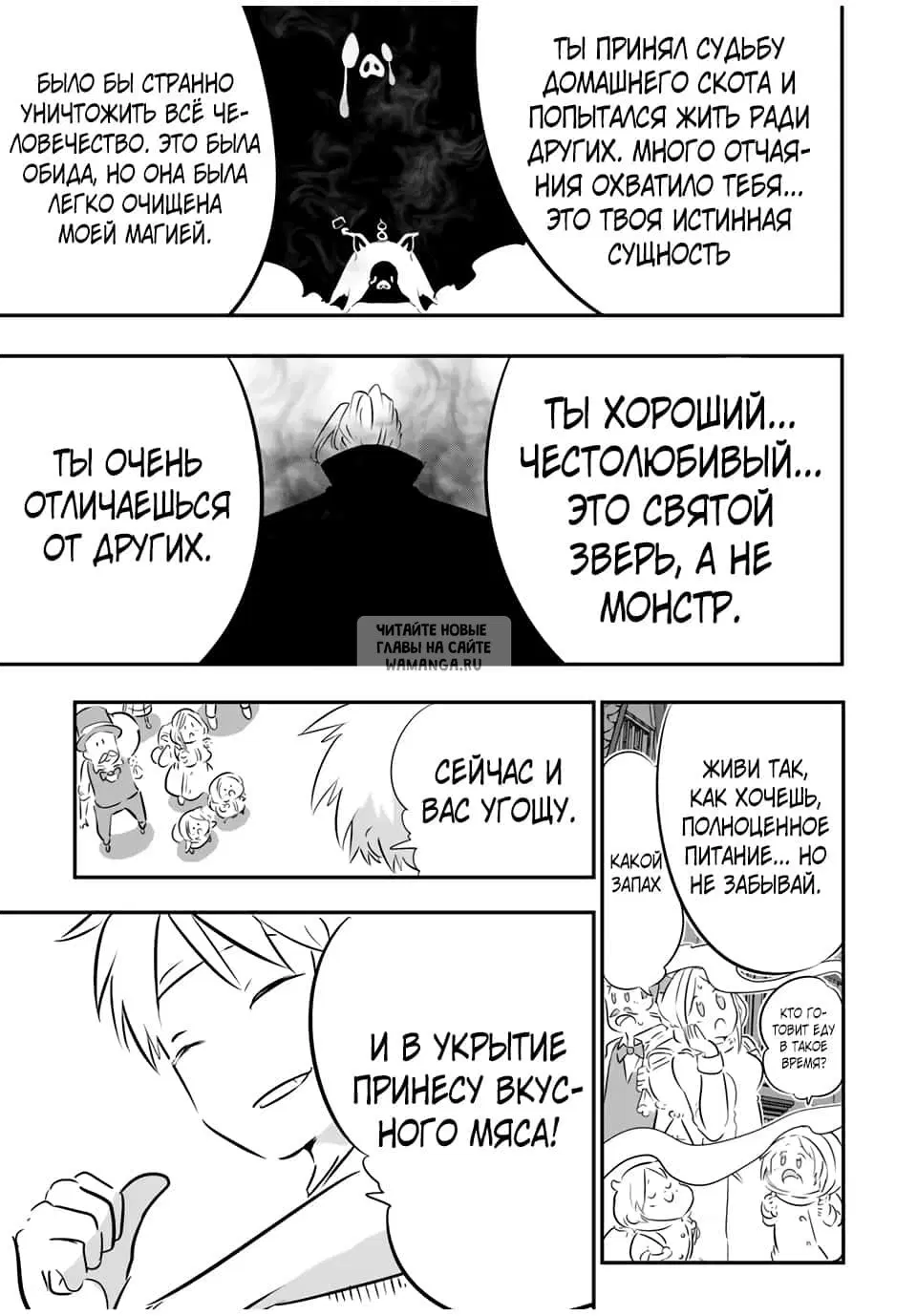Page 15.000