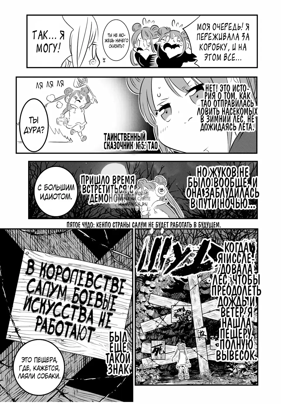 Page 15.000