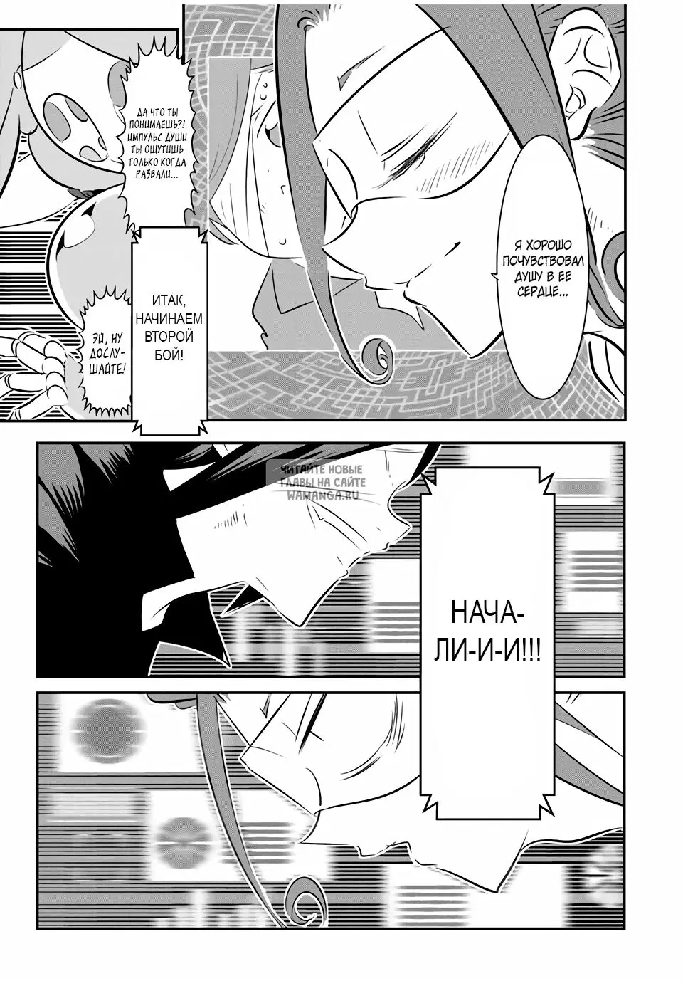 Page 15.000