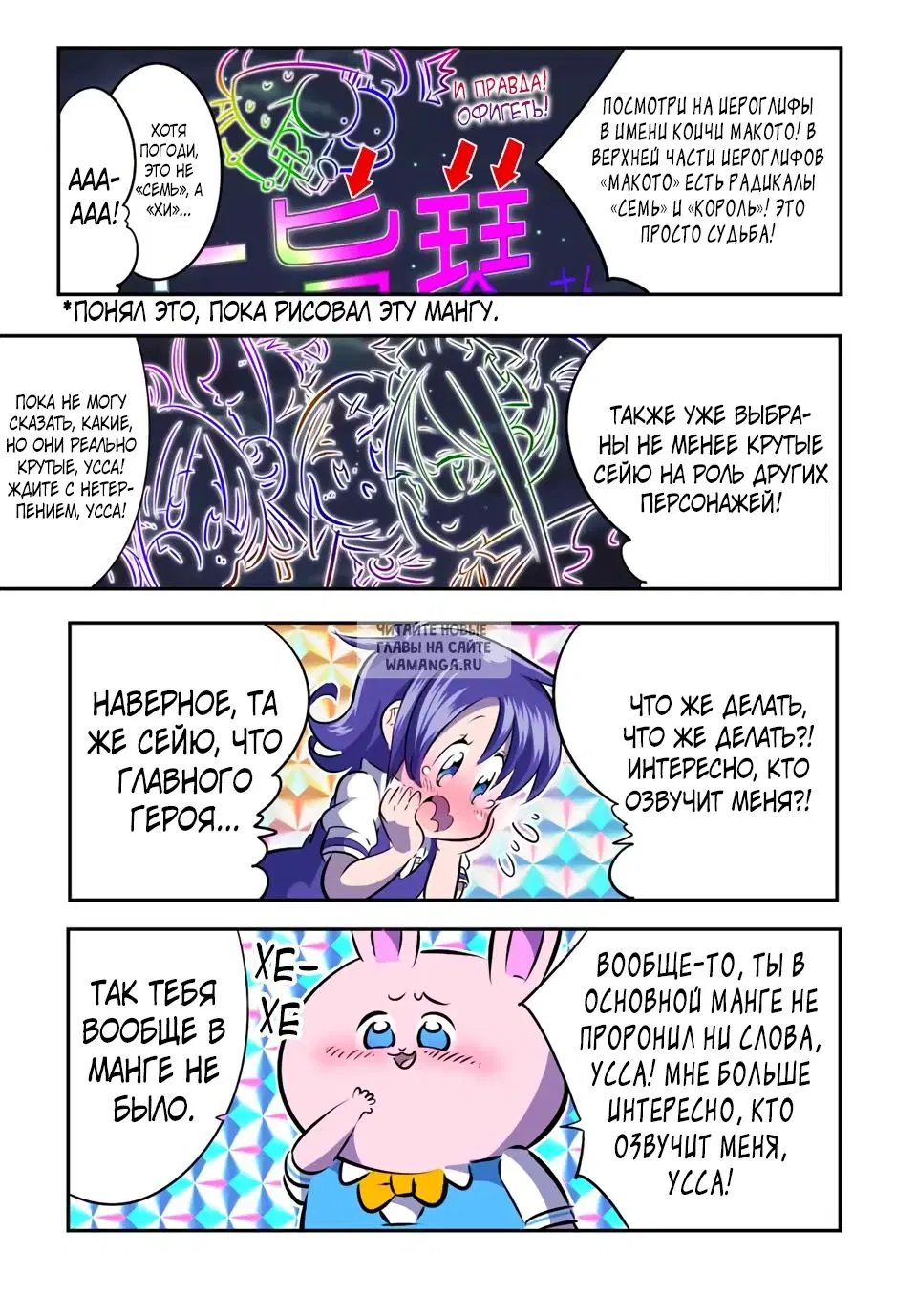 Page 15.000