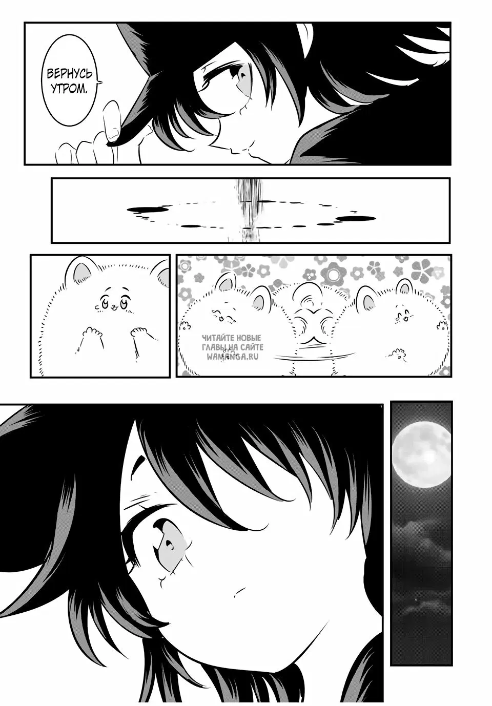 Page 15.000