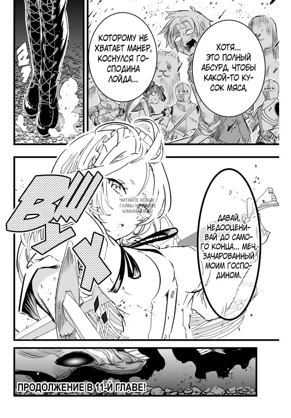 Page 16.000
