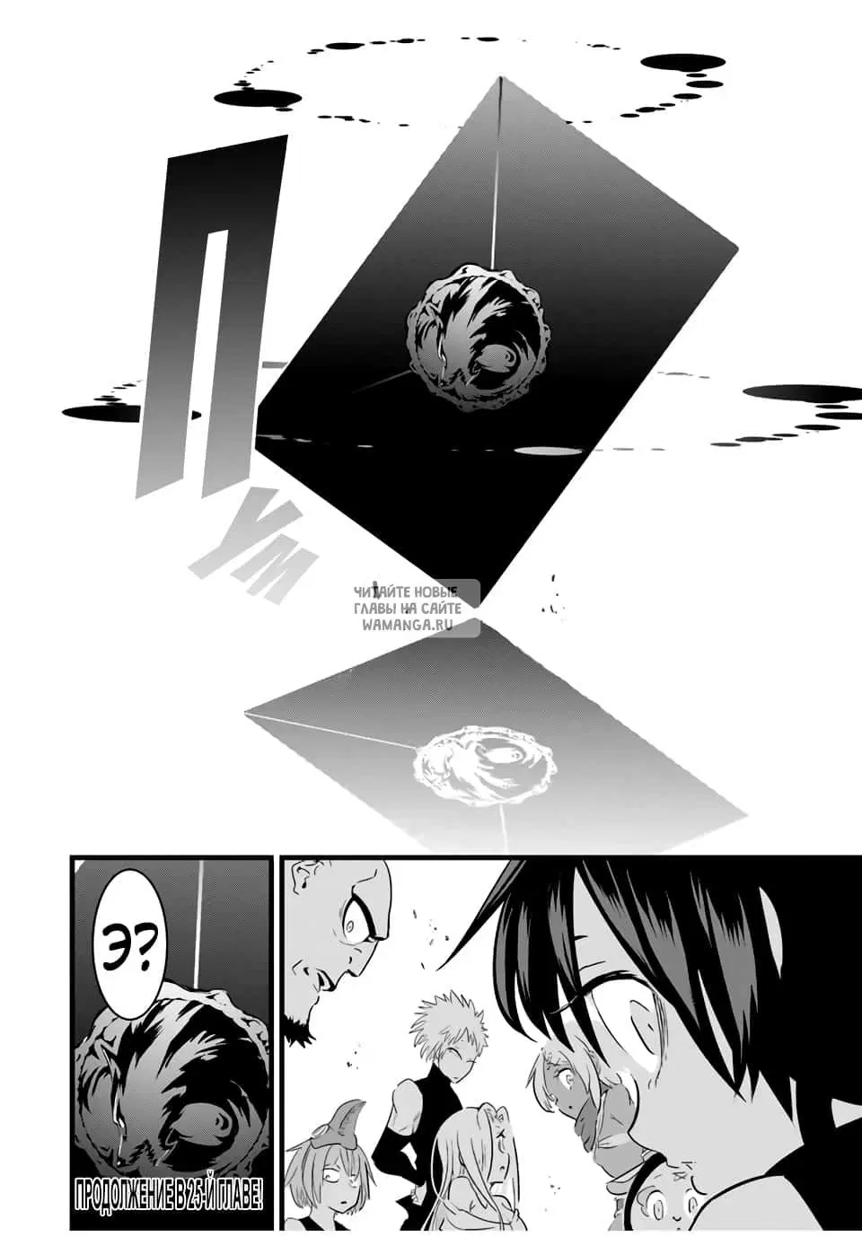 Page 16.000