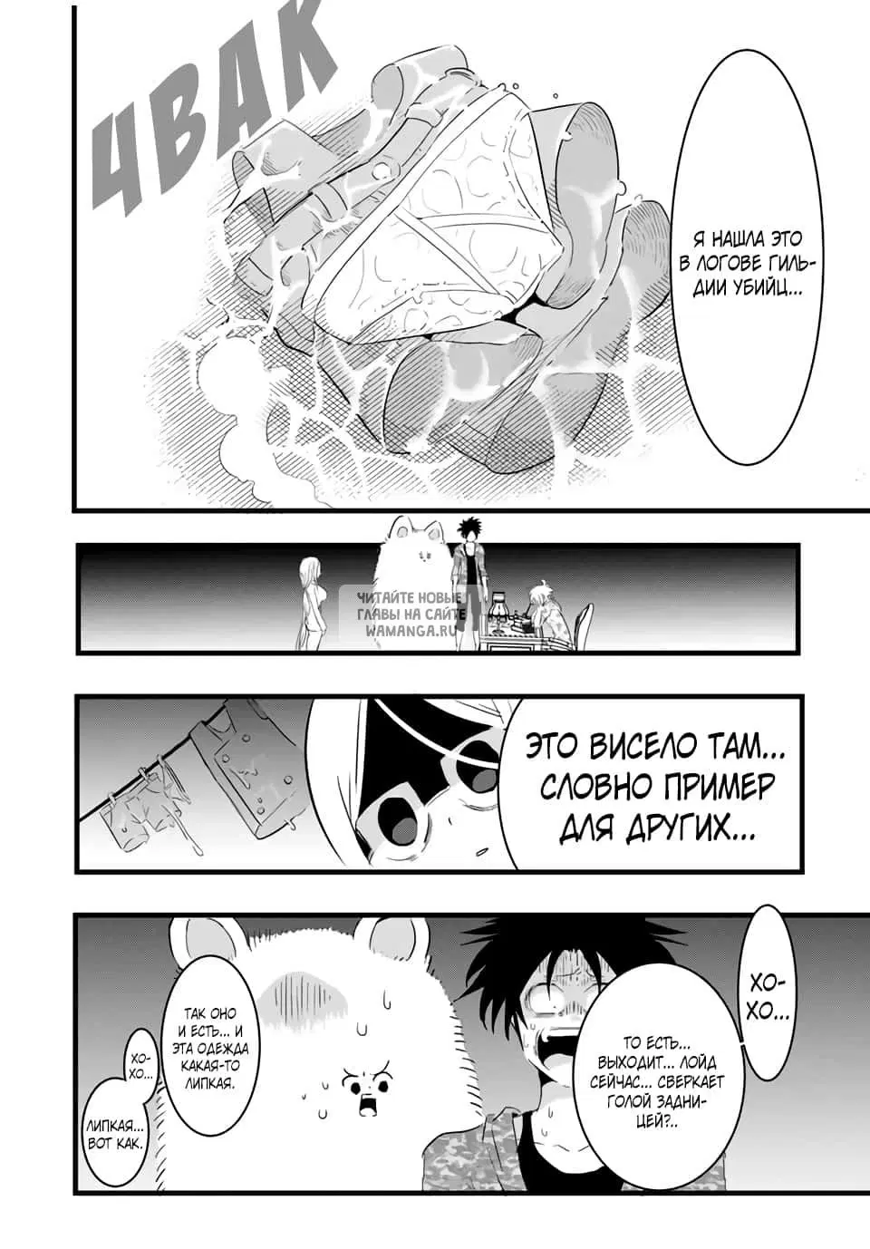 Page 16.000