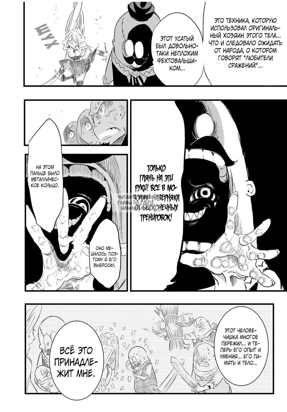 Page 16.000