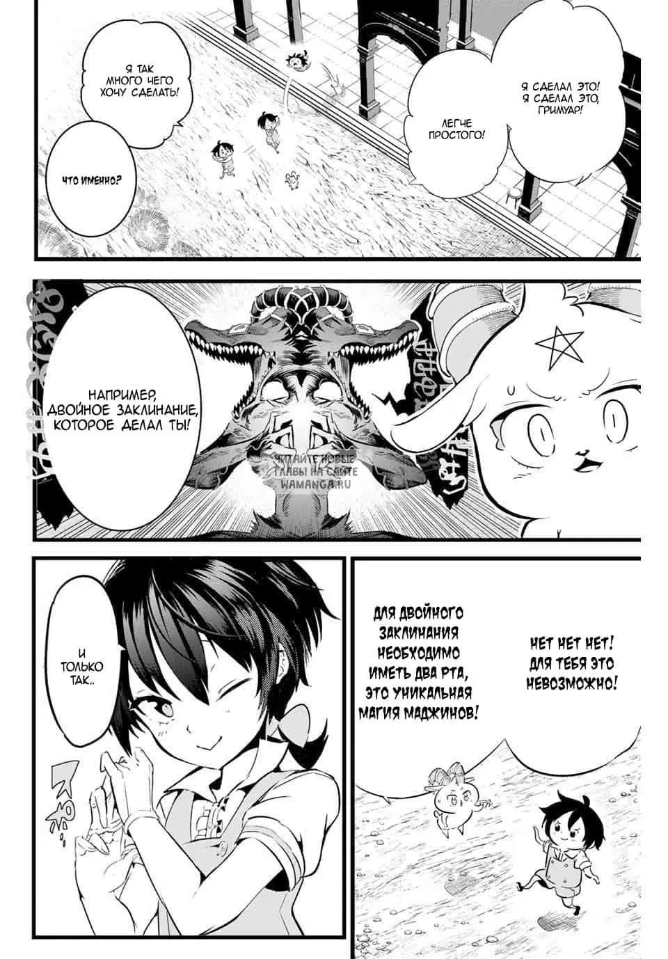 Page 16.000