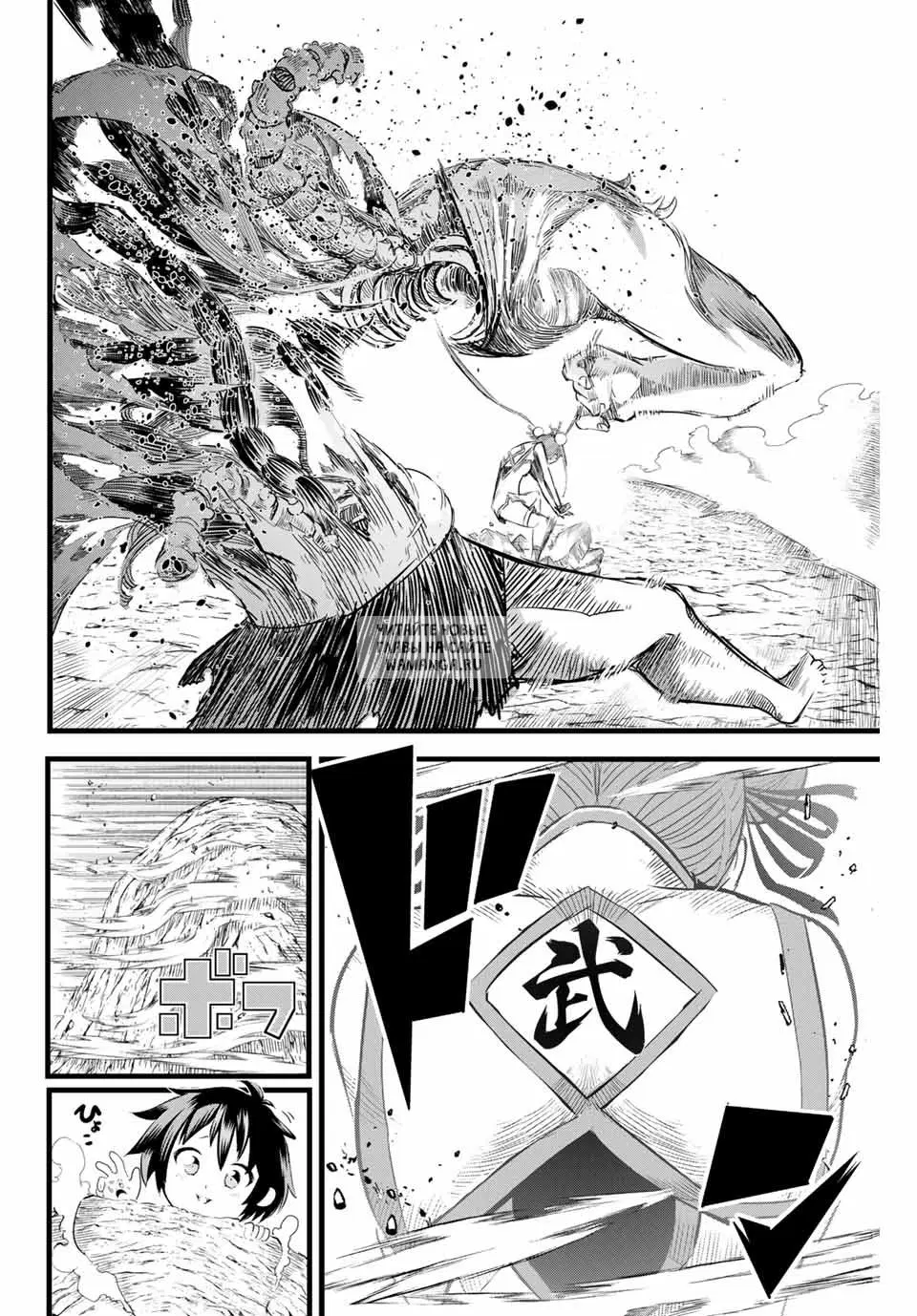 Page 16.000