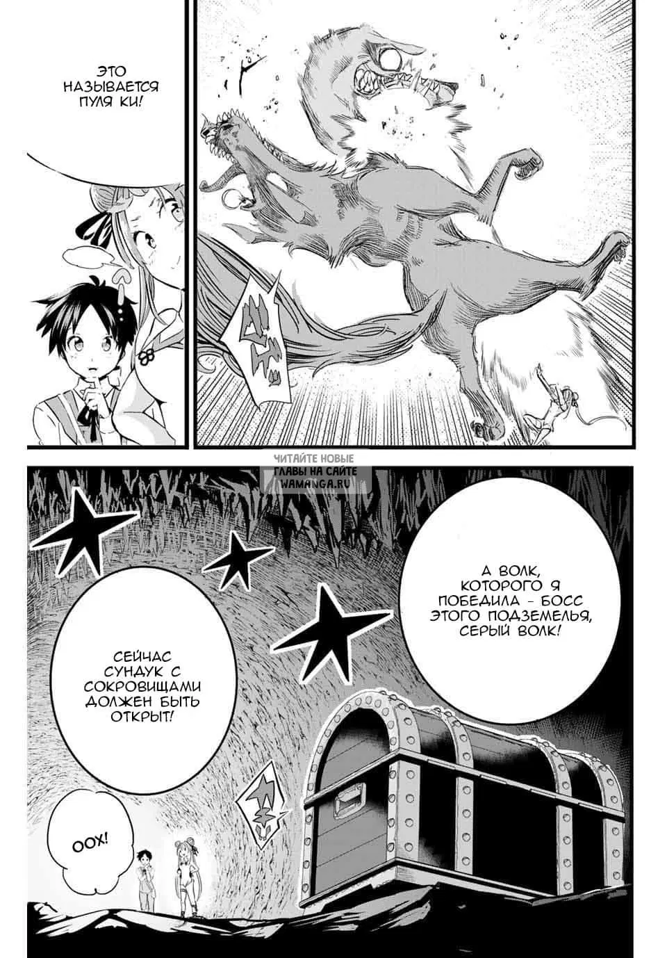Page 16.000