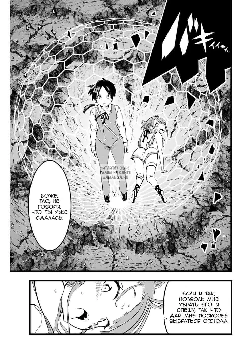 Page 16.000