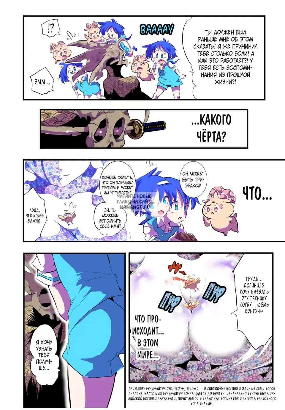 Page 16.000