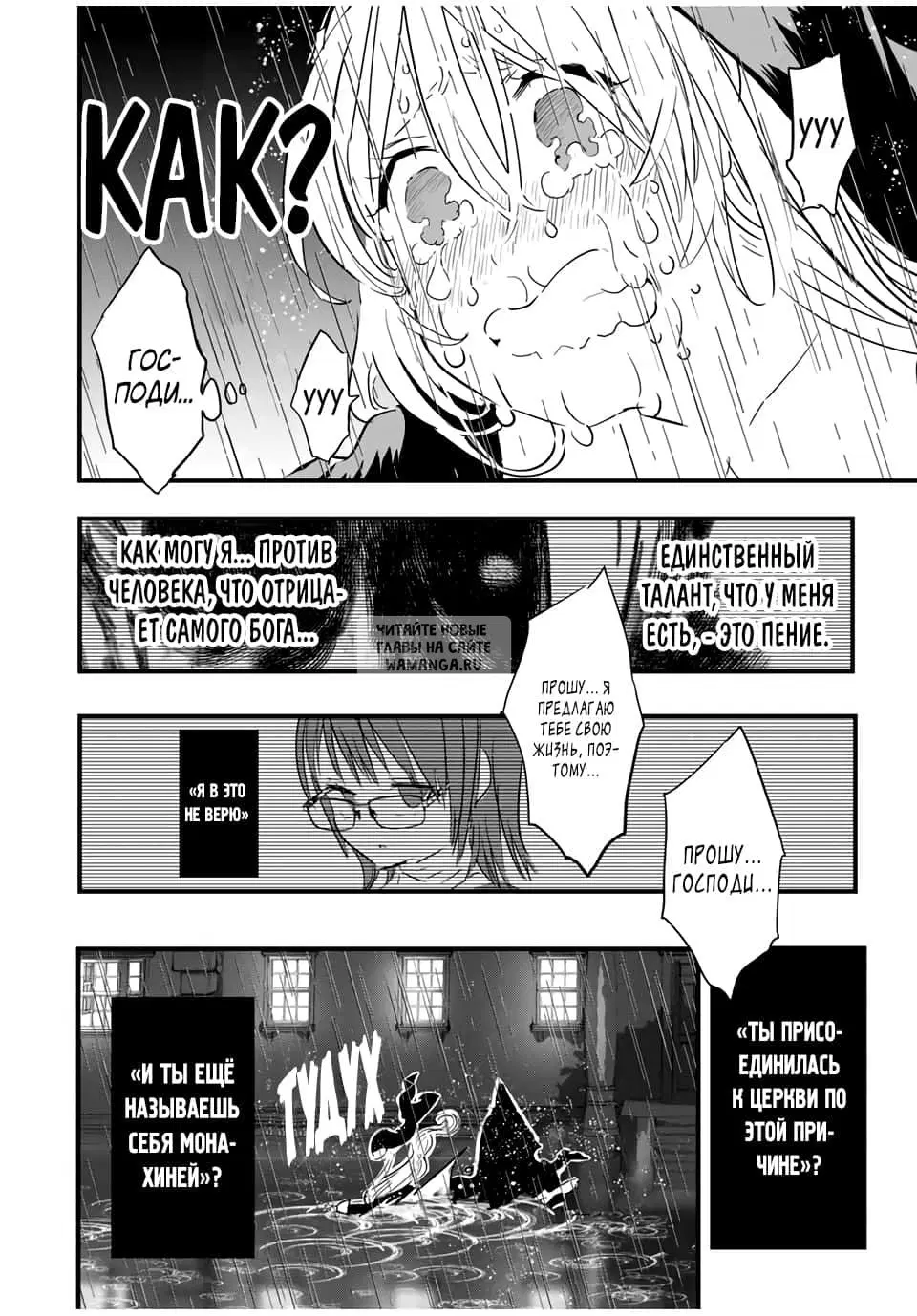 Page 16.000