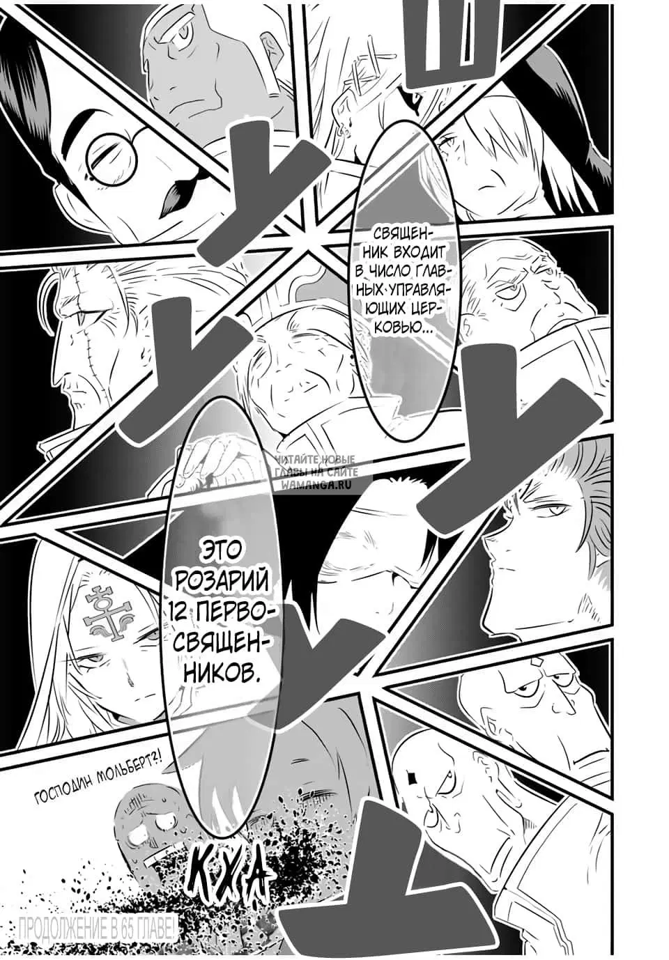 Page 16.000