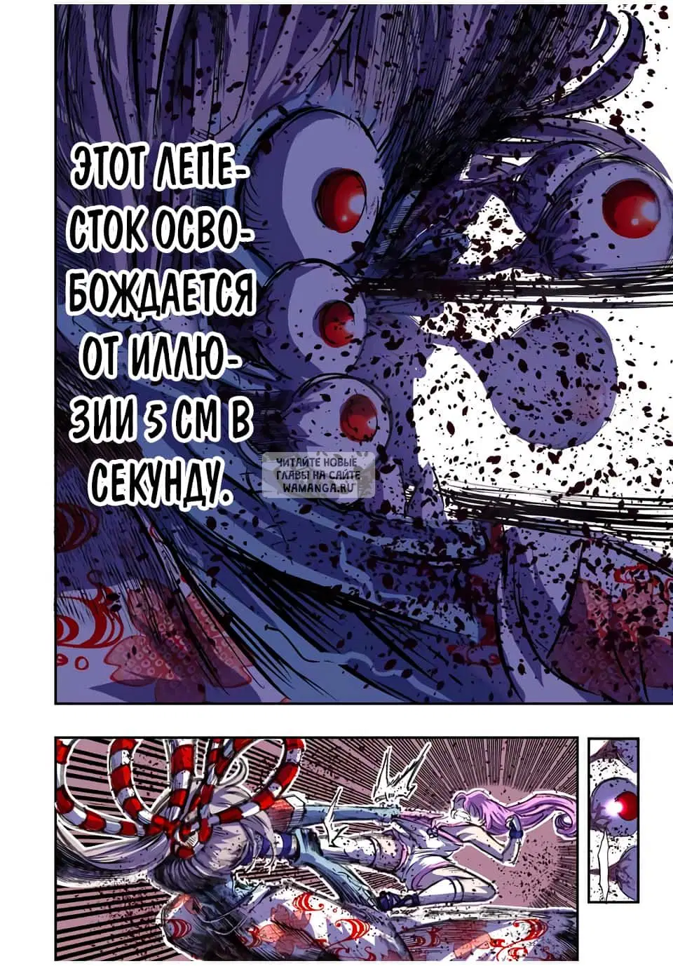 Page 16.000