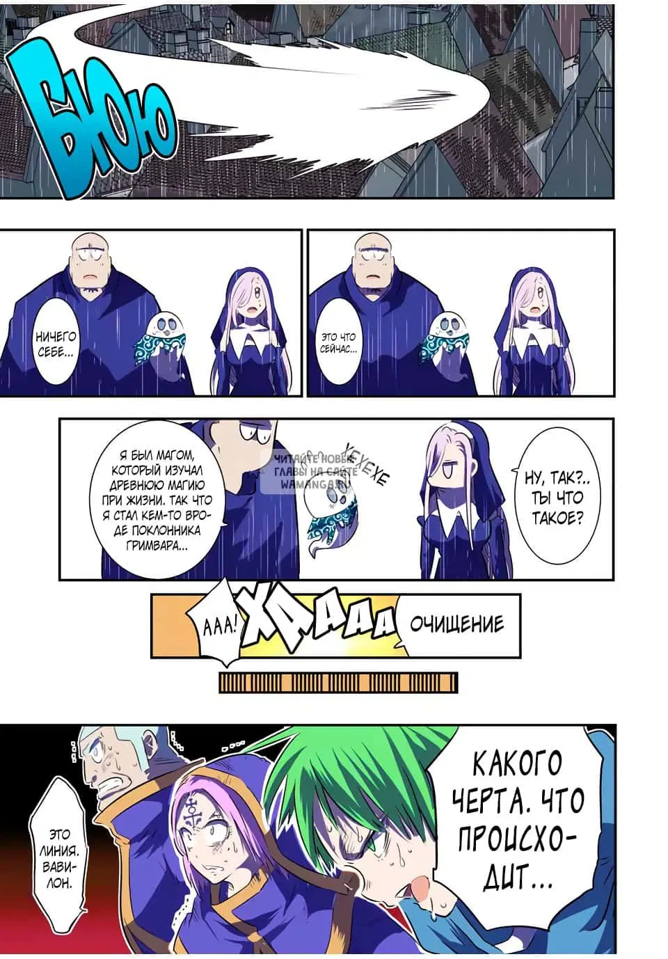 Page 16.000