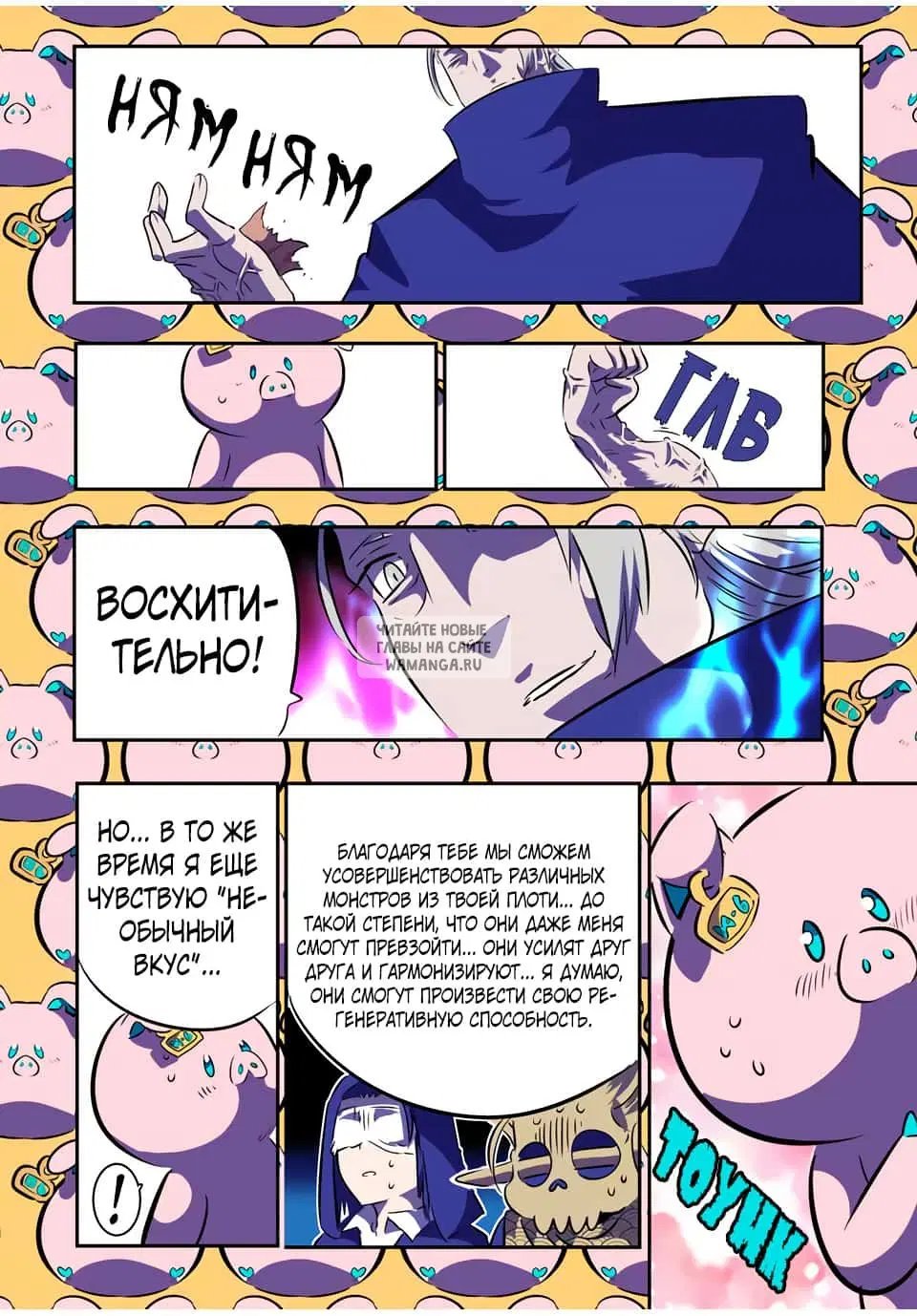 Page 16.000