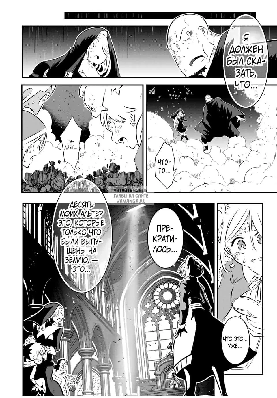 Page 16.000