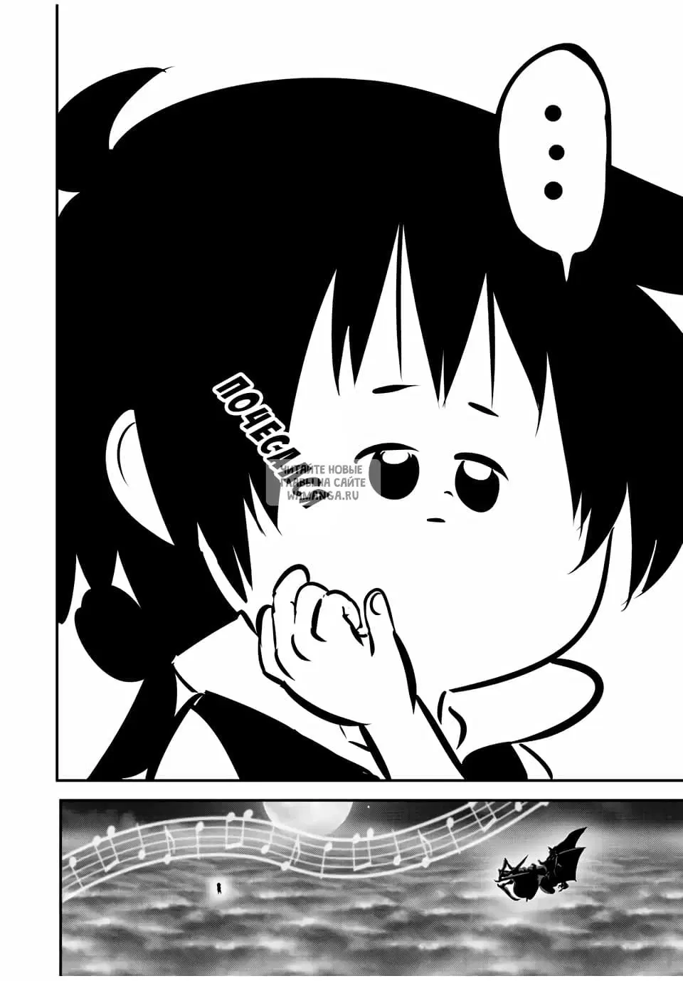 Page 16.000