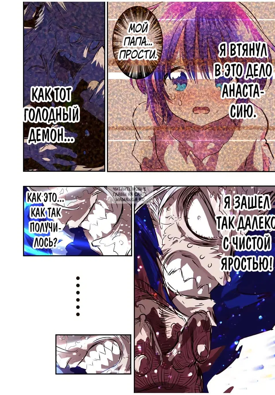 Page 16.000