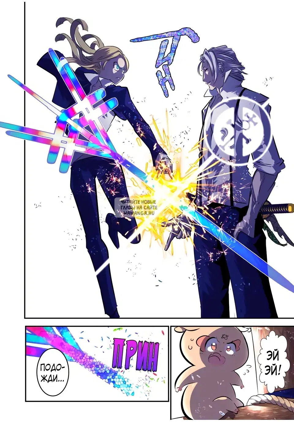 Page 16.000