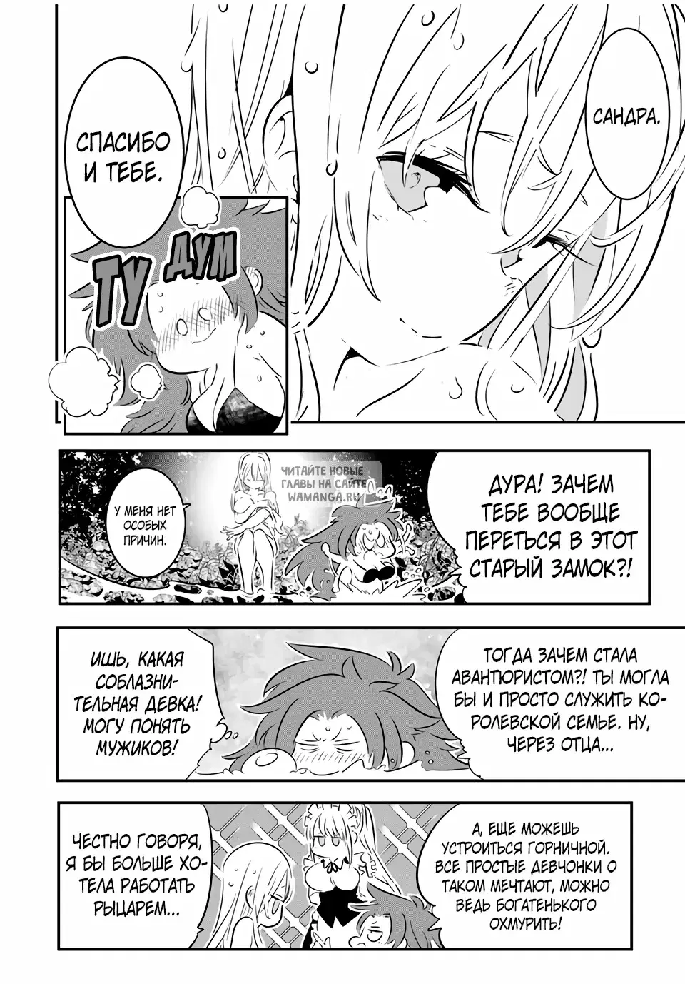 Page 16.000