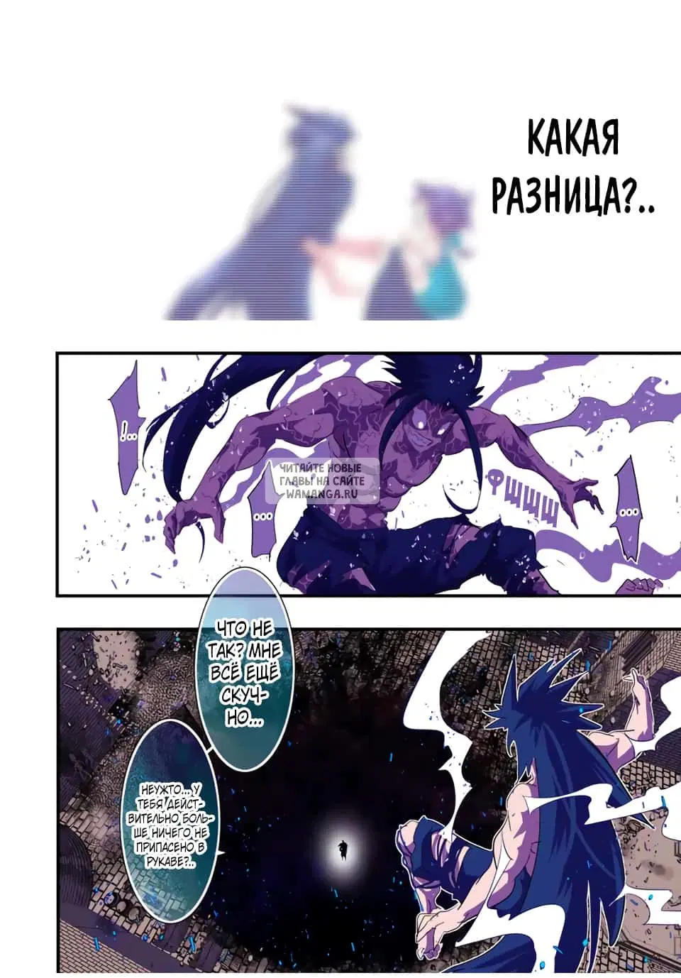 Page 16.000