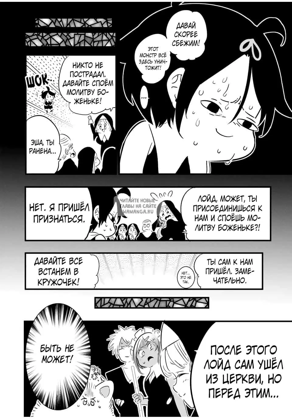 Page 16.000