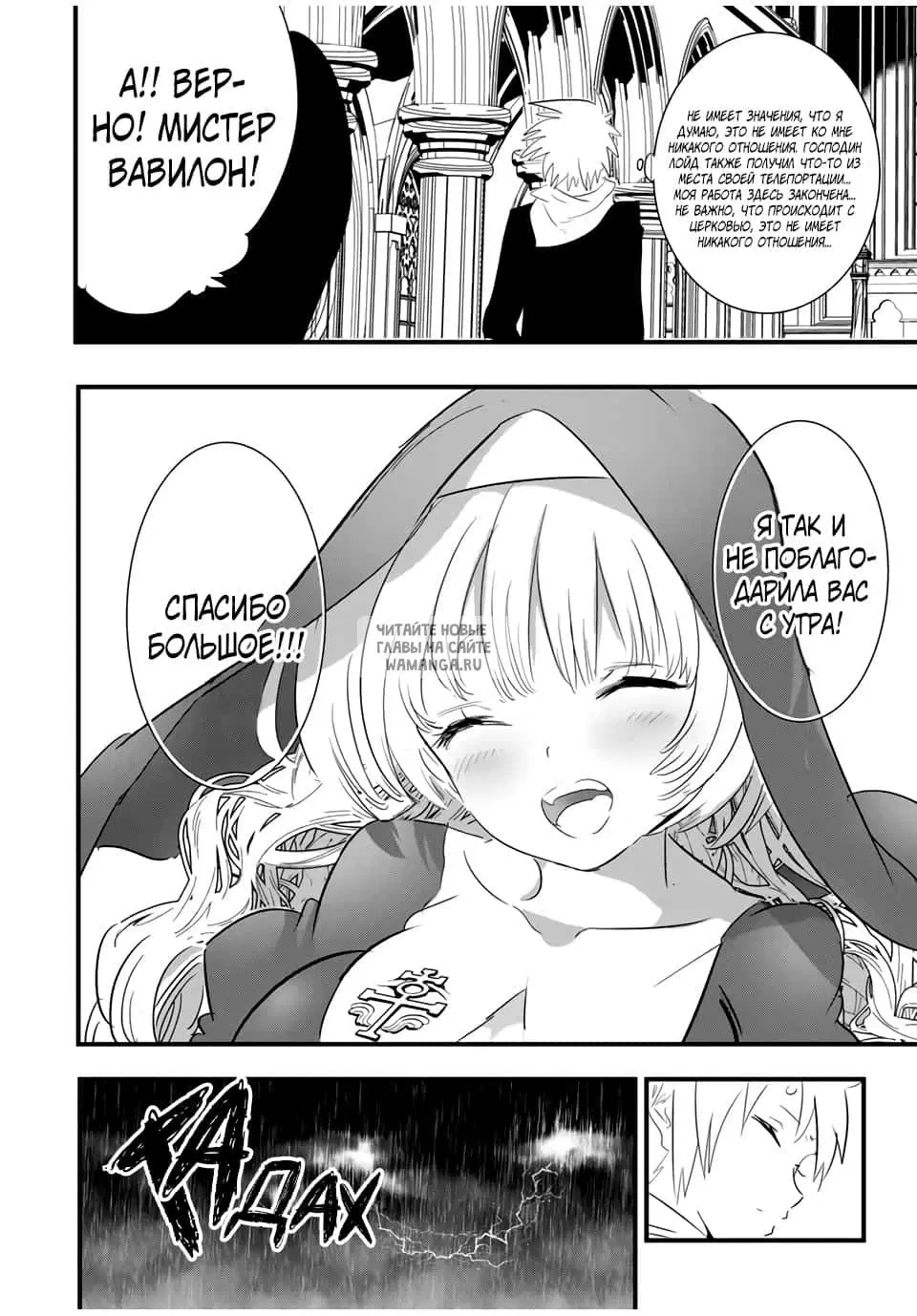 Page 16.000