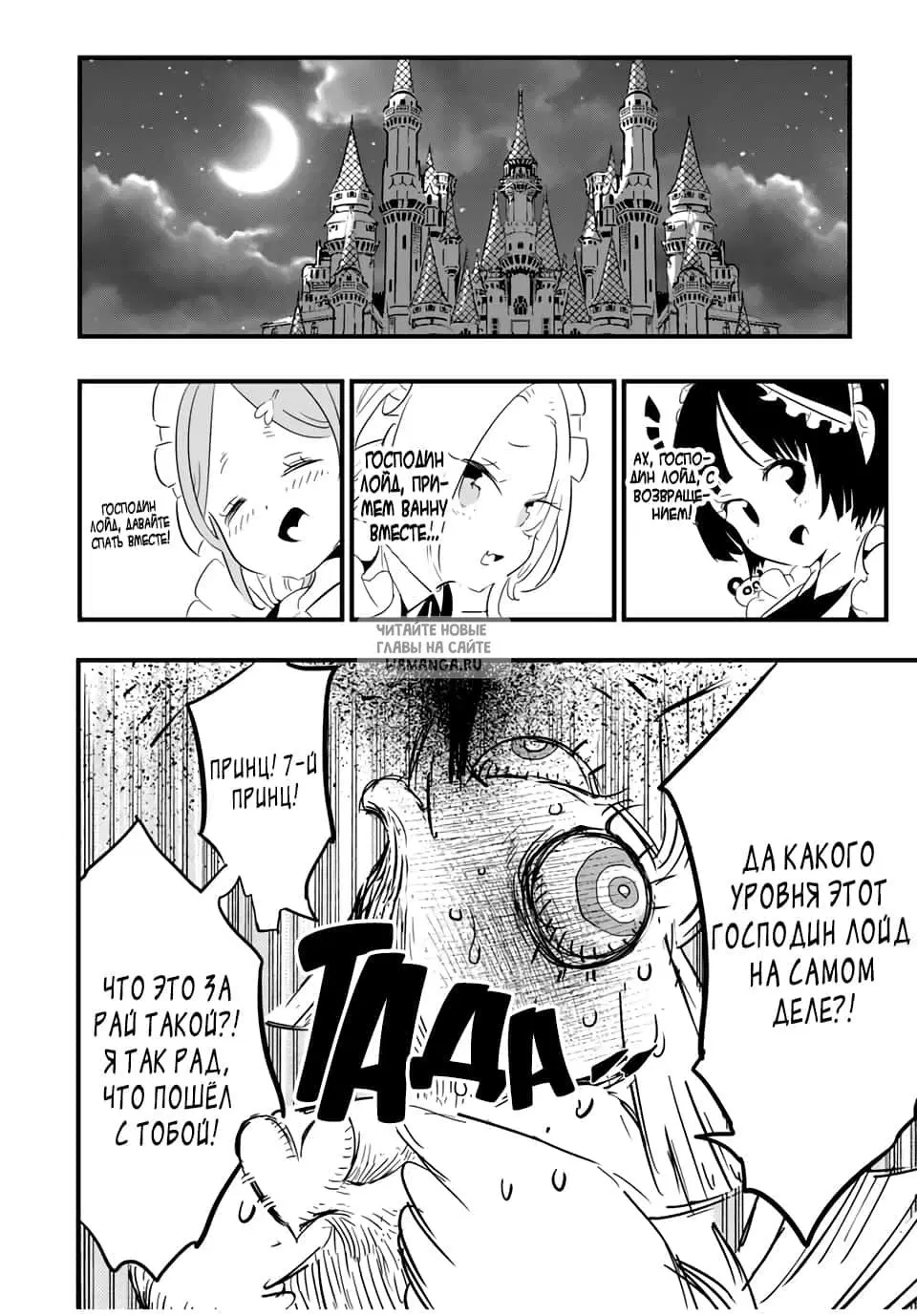 Page 16.000