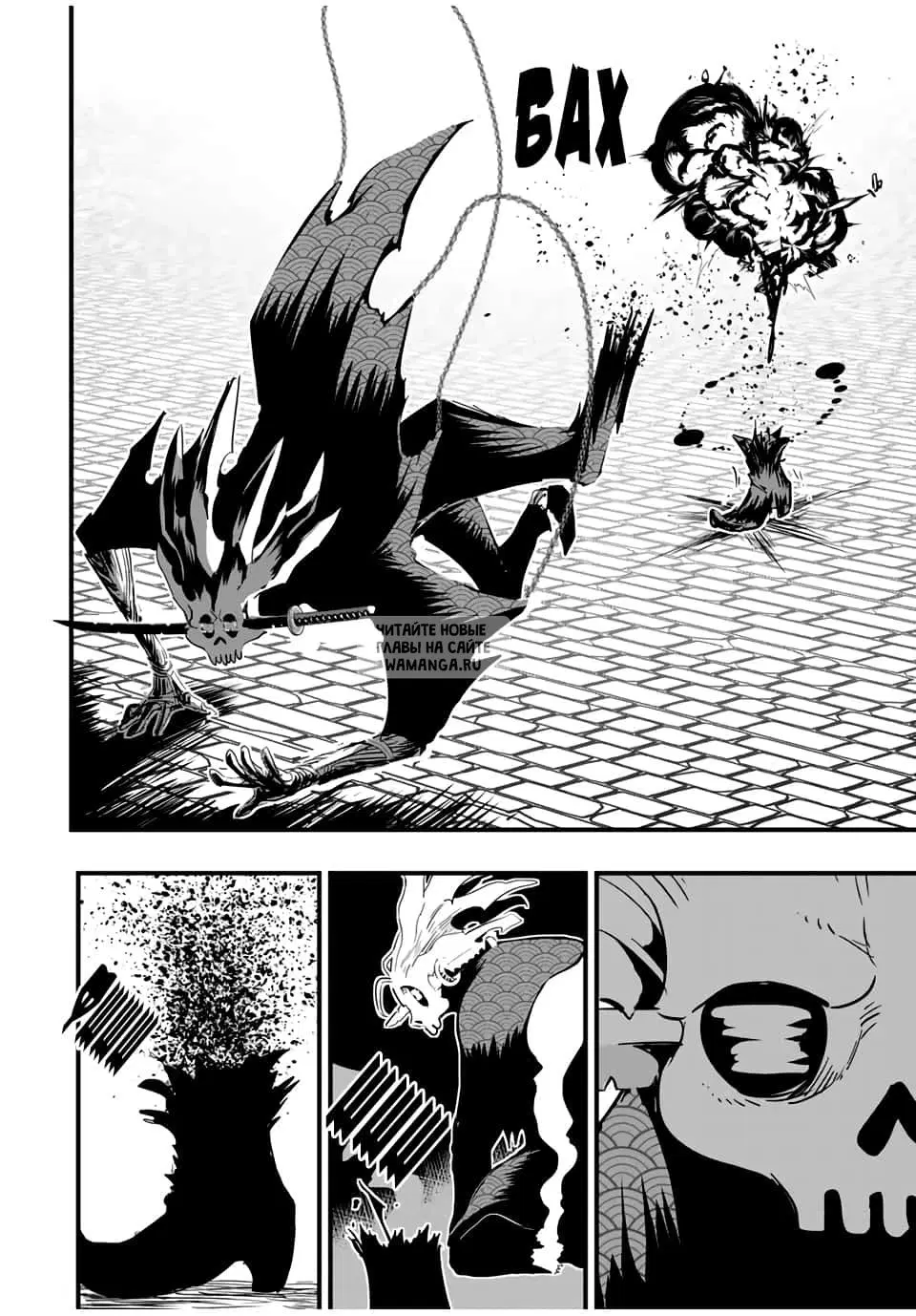 Page 16.000