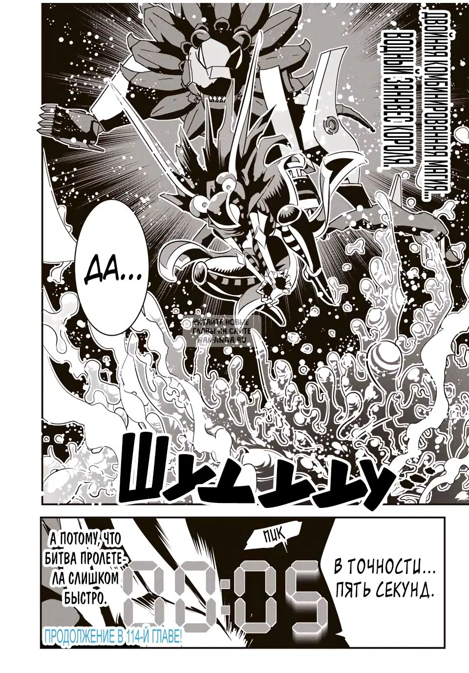 Page 16.000