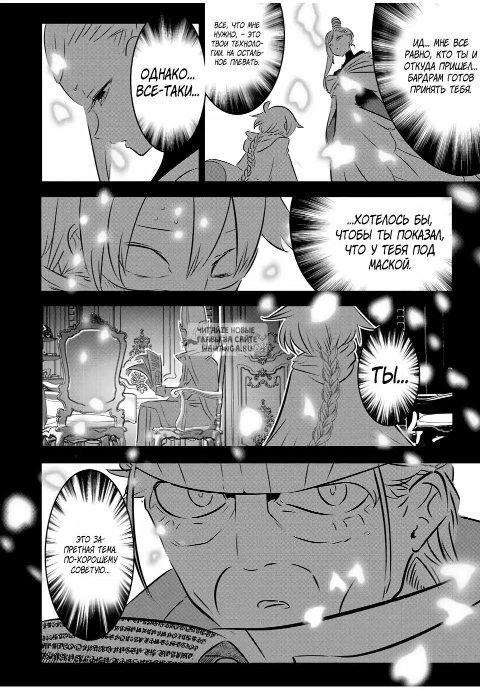 Page 16.000