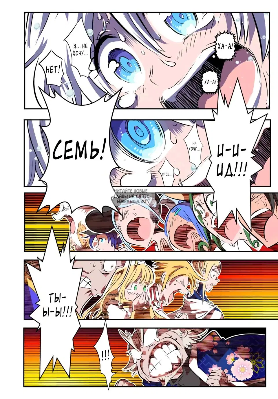 Page 16.000