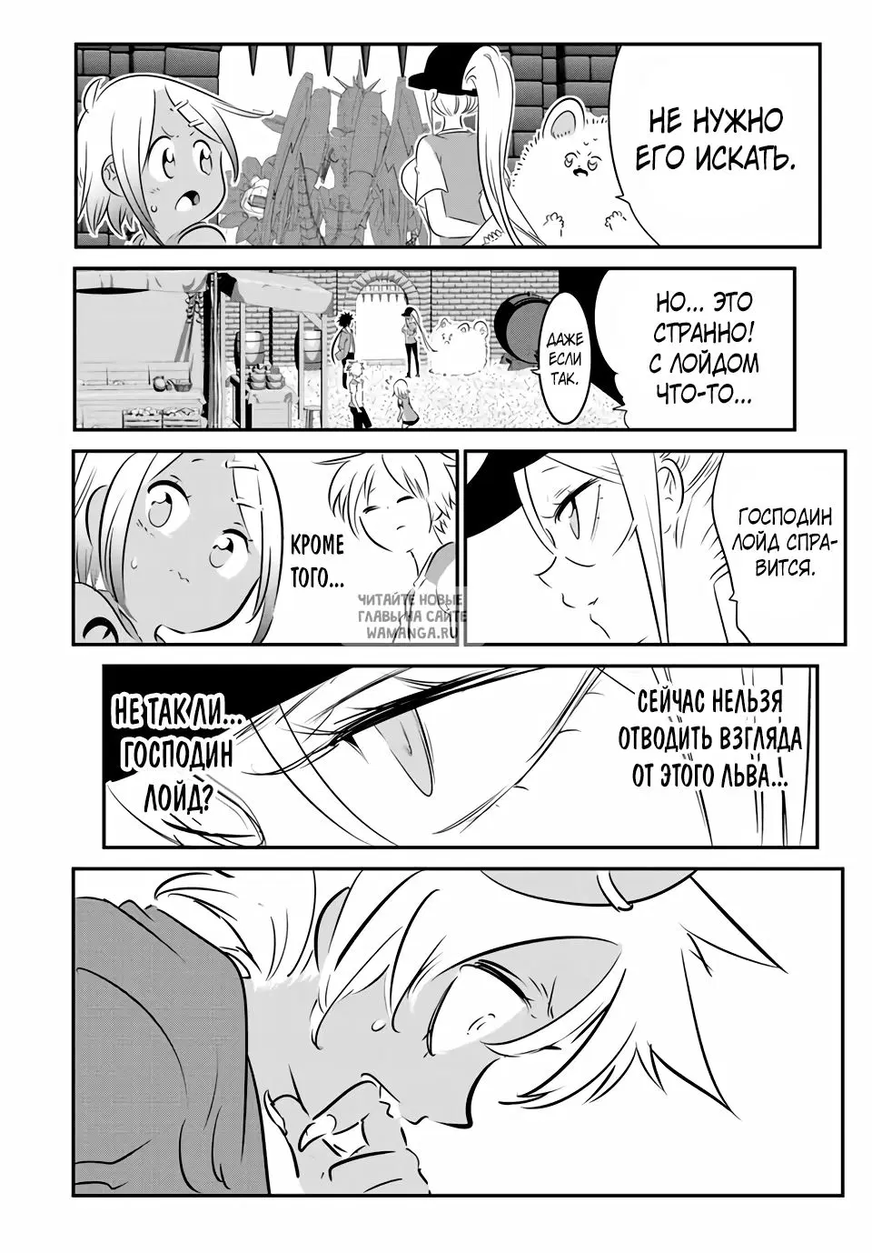 Page 16.000