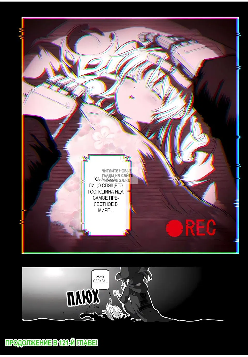 Page 16.000