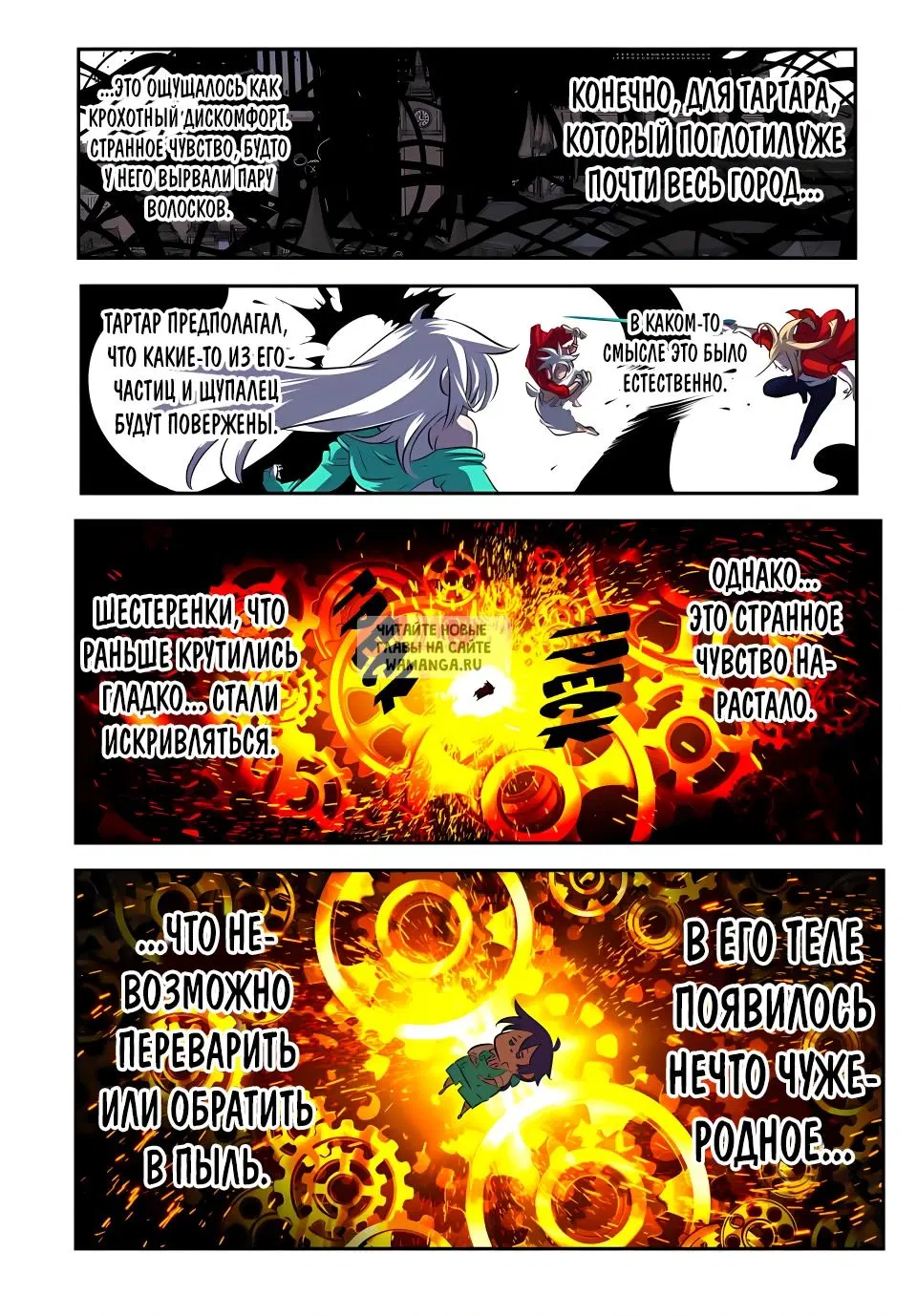 Page 16.000