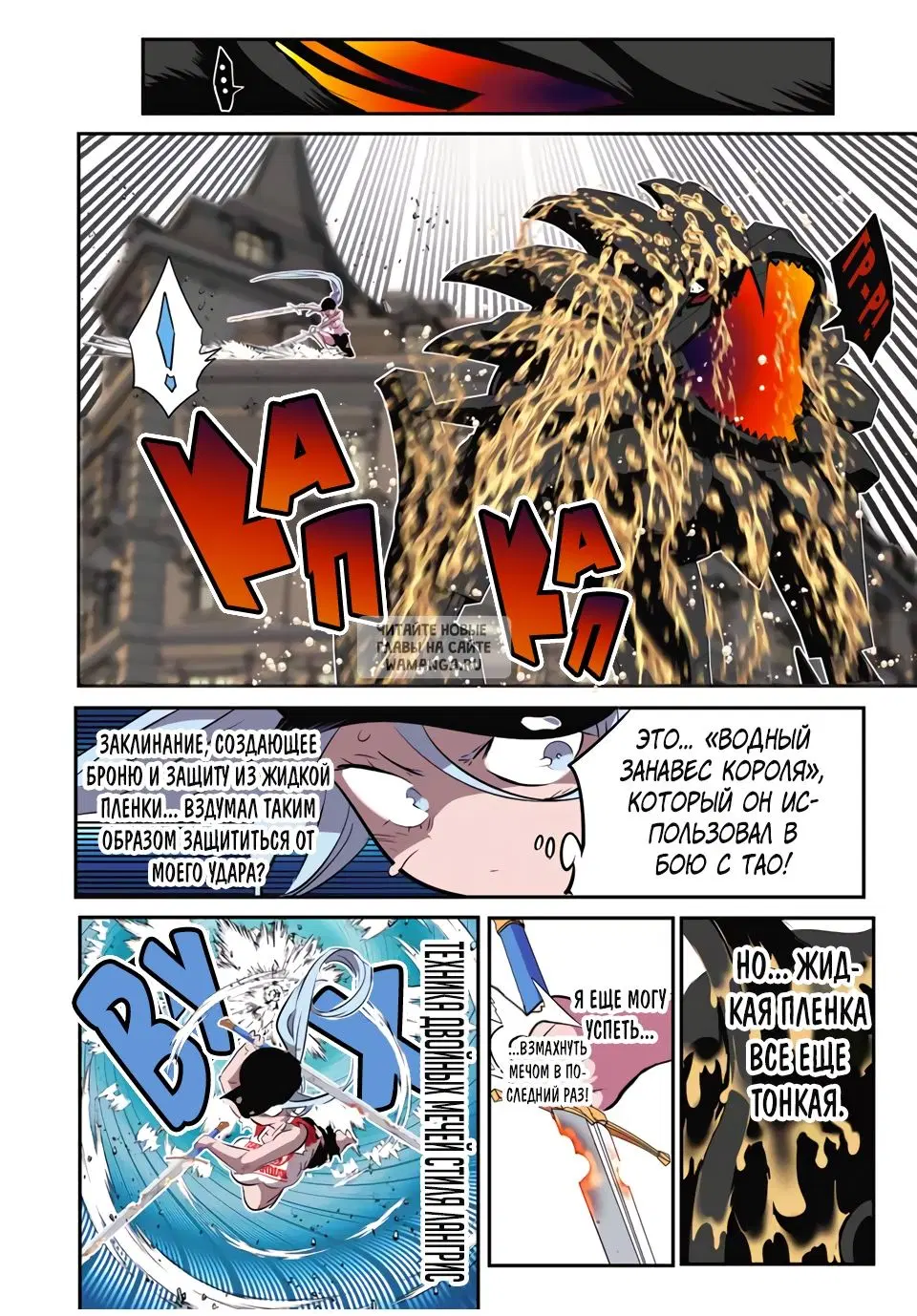 Page 16.000