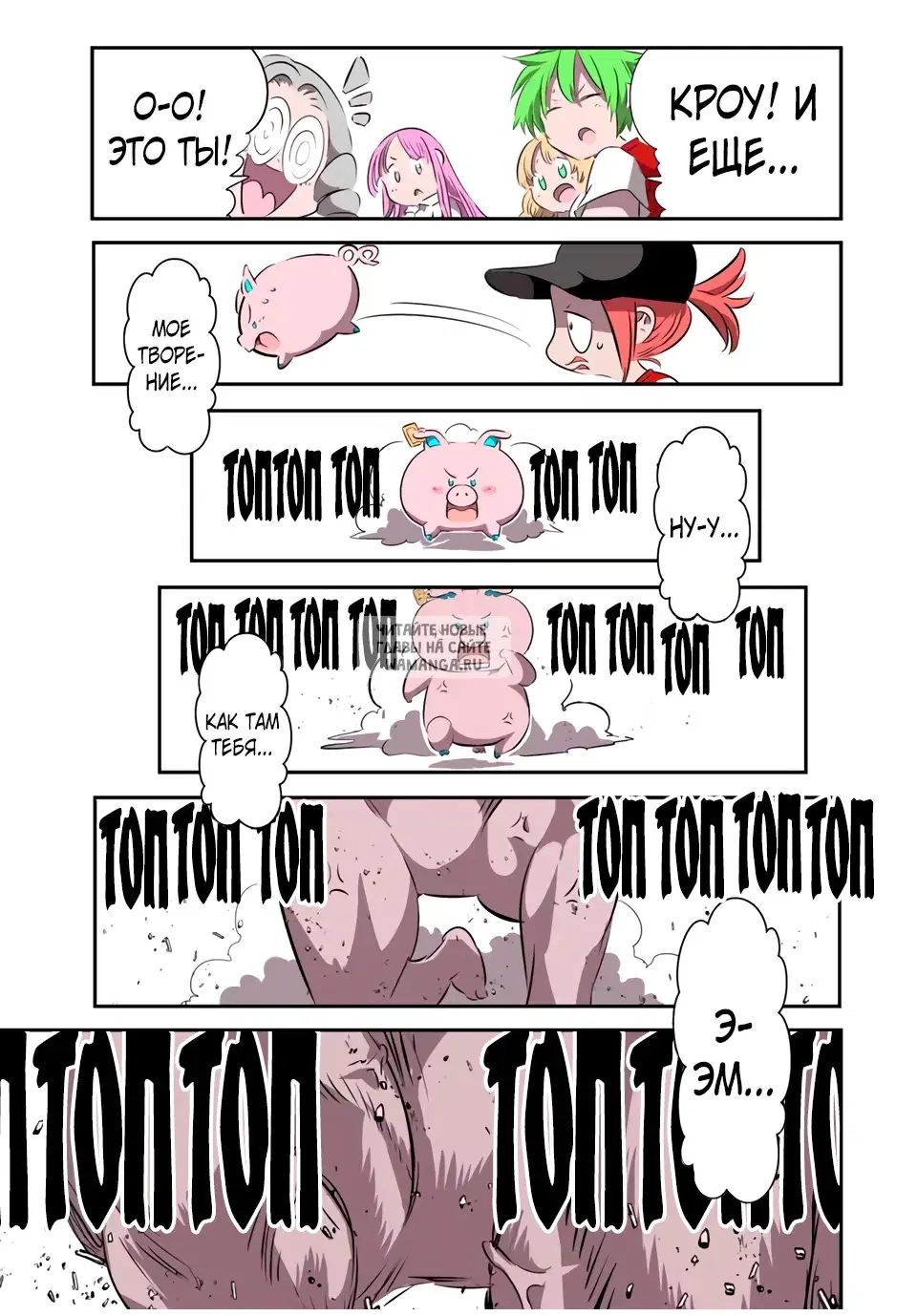 Page 16.000