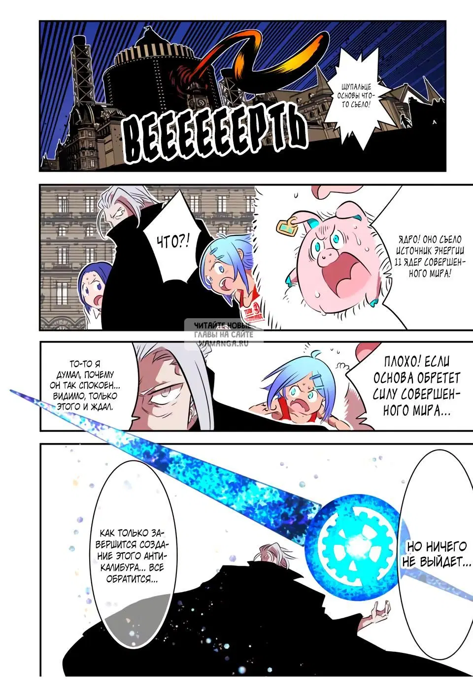 Page 16.000