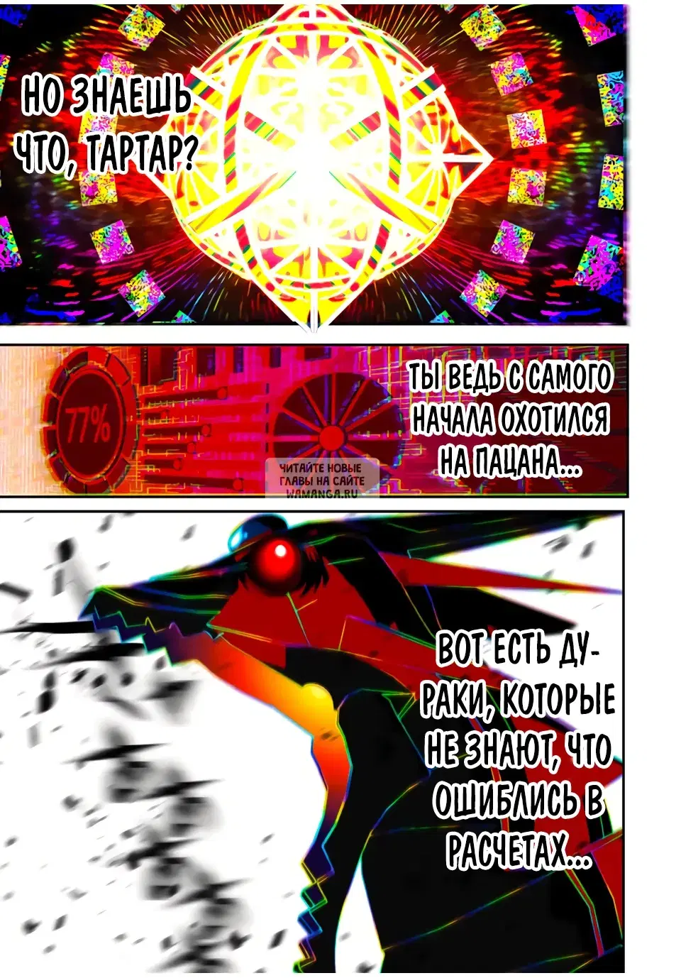 Page 16.000