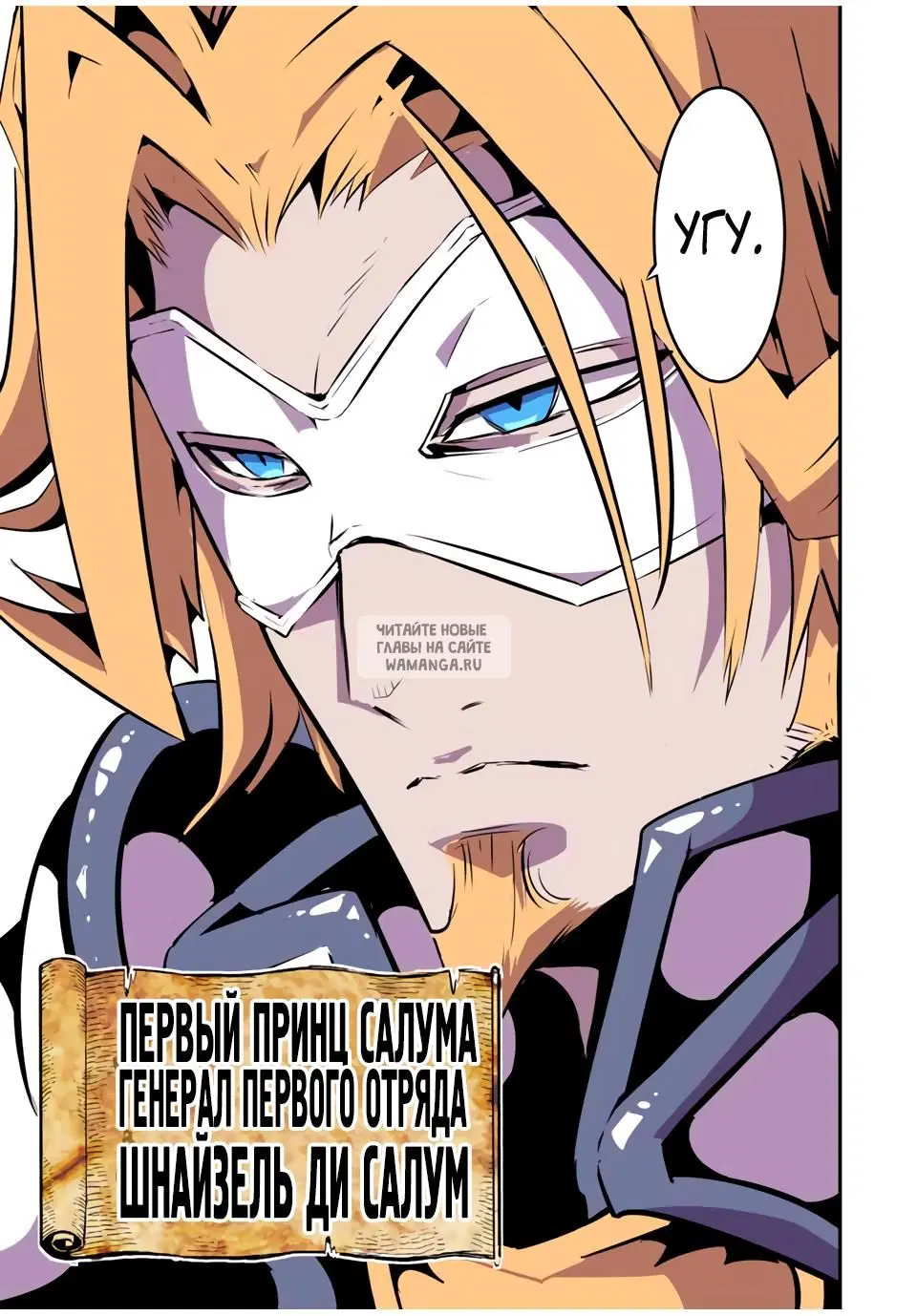 Page 16.000