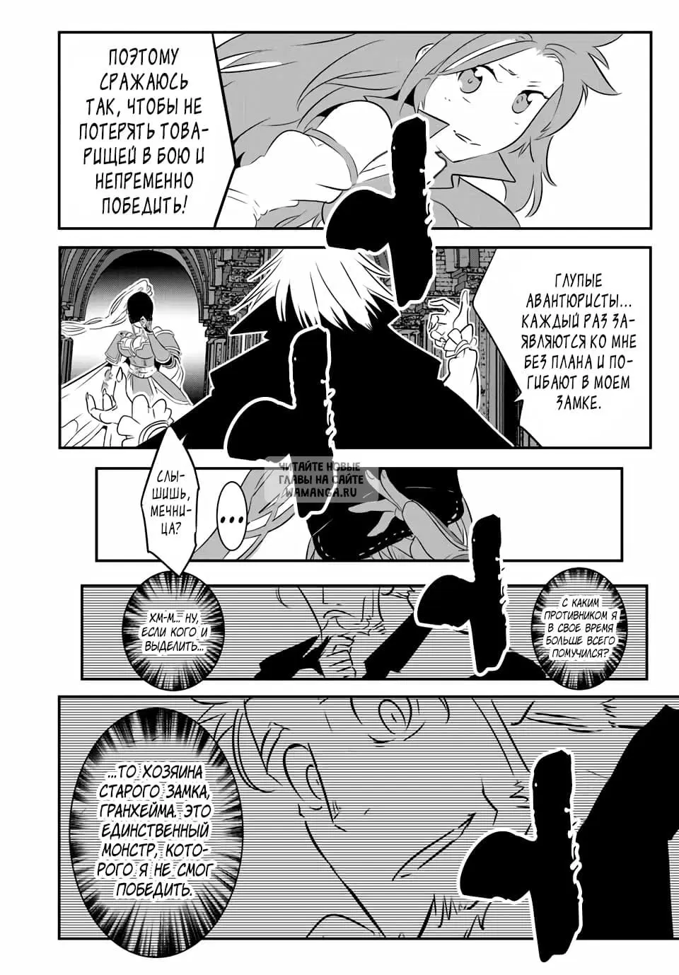 Page 16.000