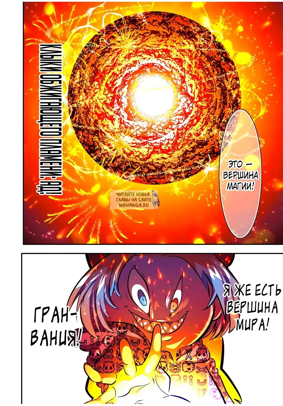 Page 16.000