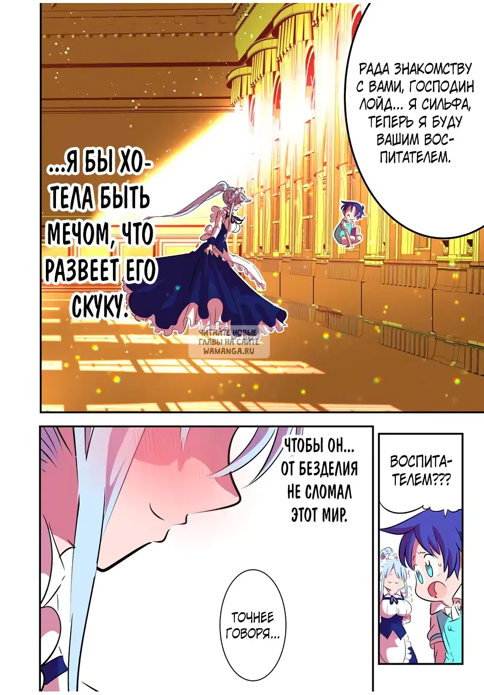 Page 16.000
