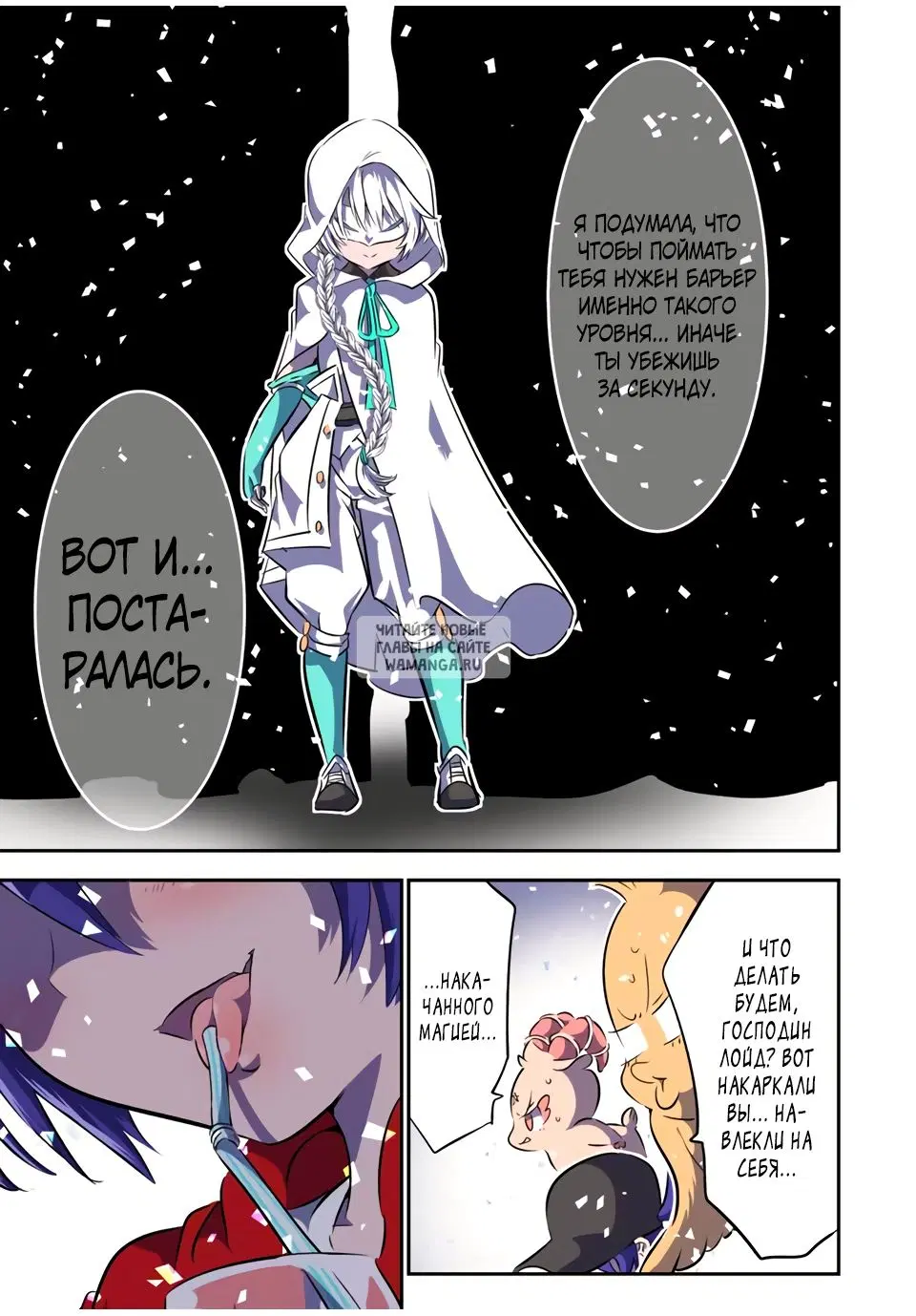 Page 16.000