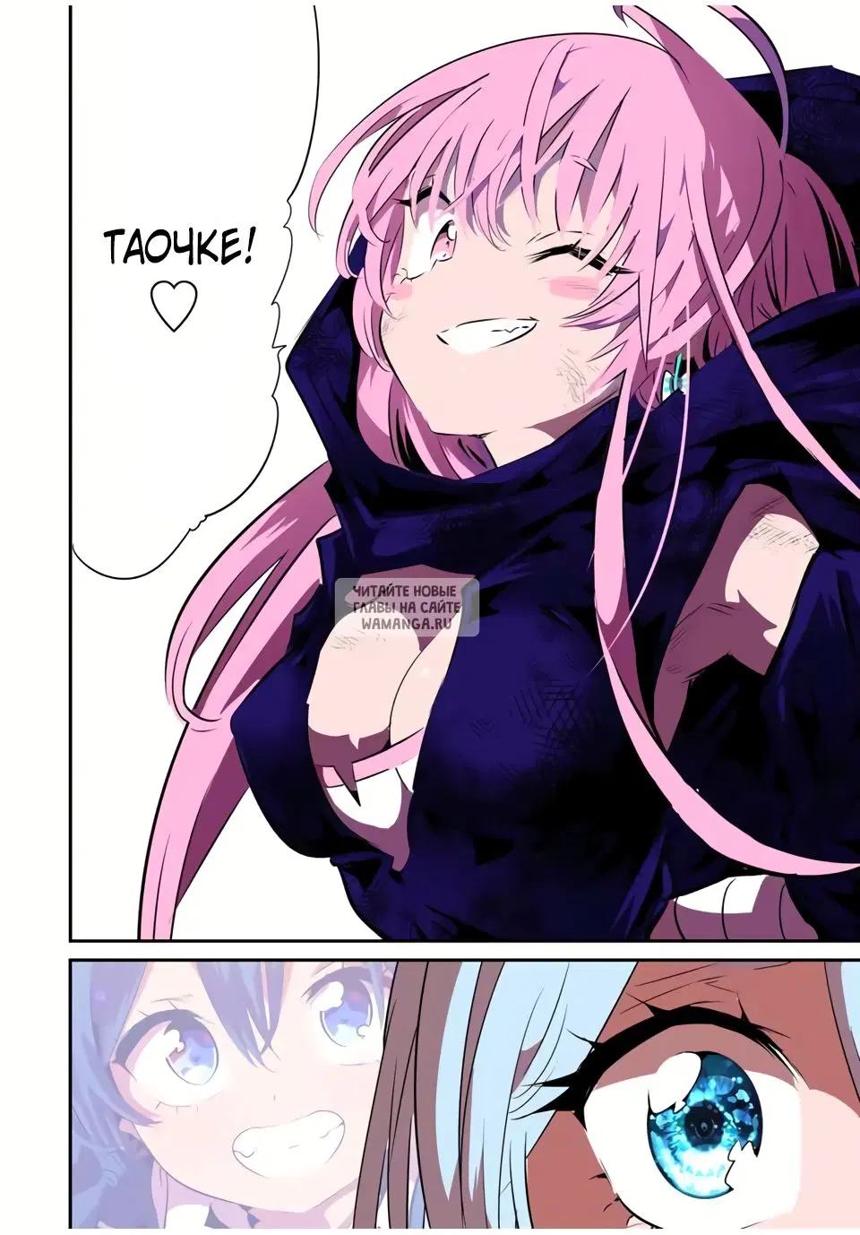 Page 16.000