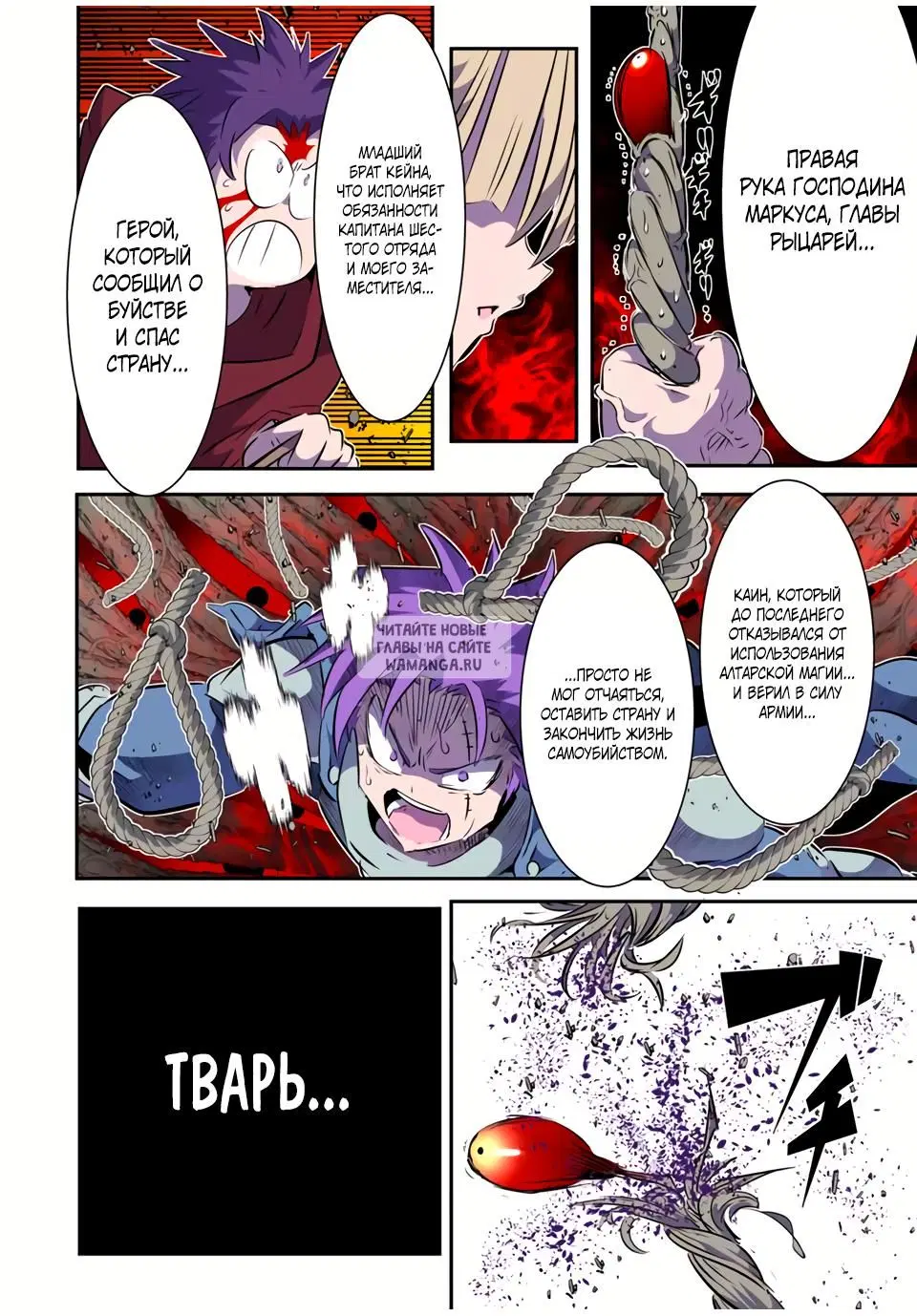 Page 16.000